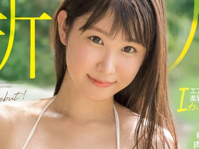 骑兵破解MIDV-008 新人 某スポーツ新聞グランプリ受賞 グラビアアイドル転身AV Debut 三田サクラ