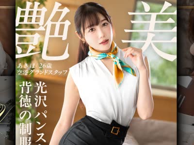 骑兵破解LUXU-1886 「不倫のSEXじゃ、もう物足りなくて…」【艶パンスト美脚と背徳の制服交尾】破れパンストからこぼれる極上尻と波打つ美乳、愛らしい顔を