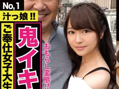 骑兵破解NTK-254 脱水寸前！？汁っけNo.１美少女！！ヨダレ！汗！まん汁！大潮連発の上も下もフルスロットルお汁ダクダク系アイドル級のちっぱい美少女セフ