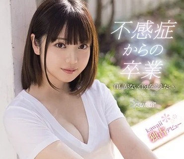 CAWD-209 不感症からの卒業 自信がない自分を変えたい。エッチでもっと感じたい… 感じるセックスを経験したらきっと自分を変えられると一念発起し
