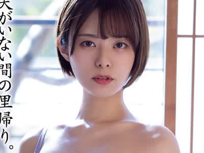 骑兵破解MEYD-766 夫がいない間の里帰り。偶然出会った幼馴染と背徳の中で濃厚接吻を繰り返し、イッているのに腰を振り続けた2泊3日不倫 月乃ルナ
