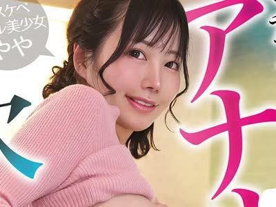 骑兵破解FSBK-023 マチアプ女のアナルにチ○コ挿入してみたら2穴同時に快感を求める変態セフレになった件。アナル美少女やや 琥珀やや
