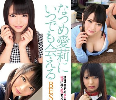 WSP-148 なつめ爱莉にいつでも会える BEST4时间