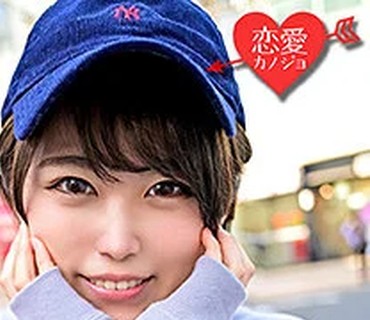 EROF-021 ゆうり（恋愛カノジョ – EROF-021）