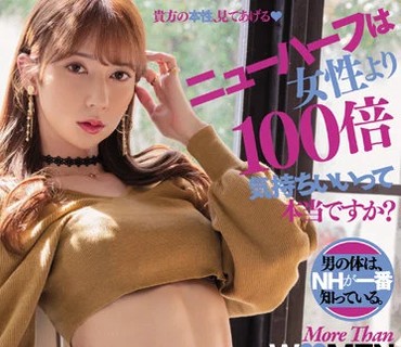 DASS-031 ニューハーフは女性より100倍気持ちいいって本当ですか？ 男の体は、NHが一番知っている。 愛沢さら