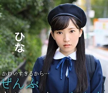 FNEO-019 かわいすぎるから…ぜんぶきみのせいなんだ04