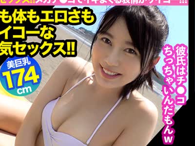 骑兵破解MLA-027 彼氏いるけど満足できな！？江ノ島で捕まえた隠れビッチを即パコキメた夏の思い出