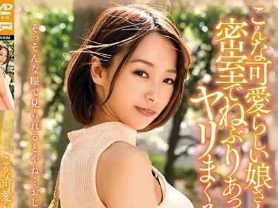 骑兵破解DDK-192 こんな可愛らしい娘さんと密室でねぶりあってヤリまくるだけのビデオ 向井藍