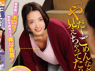 骑兵破解HUNTB-357 「やだ～ごめんなさい見えちゃってた？」可愛くてキレイでエロい乳首たち！ゴミ出し若妻のエロ乳首、部活女子のフレッシュ乳首、隣の部