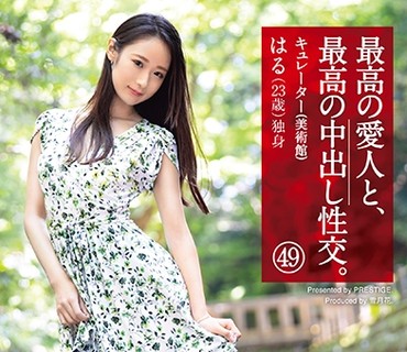 SGA-135 最高の愛人と、最高の中出し性交。 49 首絞められないとイケない程の究極的変態ドM美女