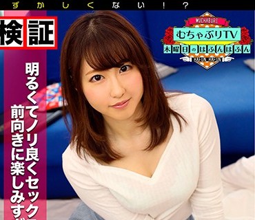 KBTV-065 明るく人見知りのない女は初対面でセクハラっぽい話をしてもノリよく話してくれて運が良ければいきなりヤれてしまうのか？説
