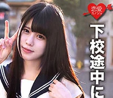EROFC-072 あい（恋愛カノジョ – EROFC-072）