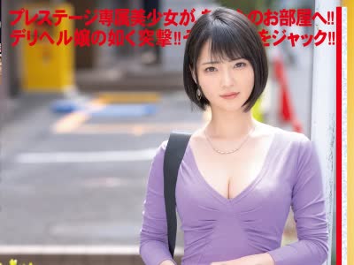 骑兵破解CHN-204 新・絶対的美少女、お貸しします。 104 美ノ嶋めぐり(AV女優)19歳。