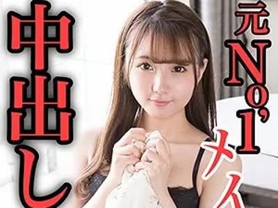 骑兵破解SCUTE-1069 うた 2（S-CUTE – SCUTE-1069）