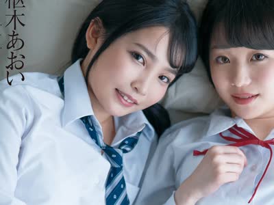 骑兵破解ROYD-066 幼馴染と妹が僕を好きすぎて、嫉妬に誘惑、奪い愛。 枢木あおい 姫川ゆうな