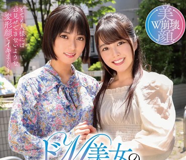 MVG-032 ドM美女のW顔面ハラスメント 宮沢ちはる もなみ鈴