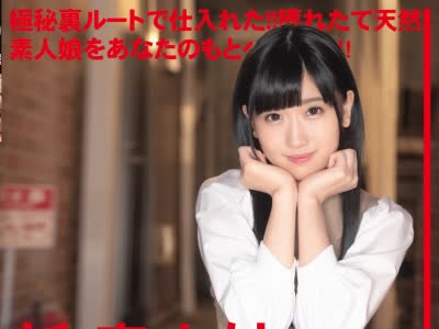 骑兵破解CHN-199 新・素人娘、お貸しします。 96 仮名)松若なな(専門学生)21歳。
