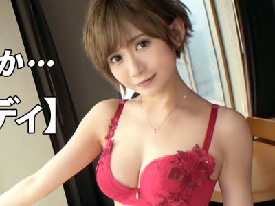 骑兵破解ARA-545 【美し過ぎる】【愛人】色気ムンムンの超絶美人が登場！愛人気質で『パパは多数います♪』寝取られ好きのパパさんに『ののかさんの出演作