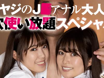 骑兵破解MUDR-171 イマドキ少女のアナル援交 成金オヤジのJ○アナル大人買い6穴使い放題スペシャル 宮沢ちはる 加賀美さら