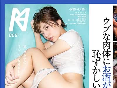 骑兵破解HRS-005 祝、ハタチ！即、飲酒！とろ酔い恥ずかし汁まみれ性交 小岩いと