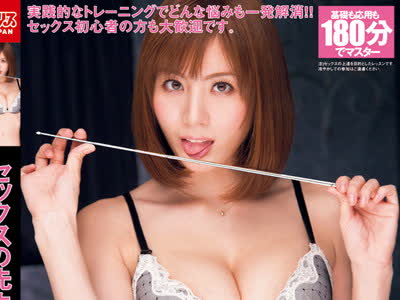 骑兵破解DV-1394 セックスの先生 麻美ゆま