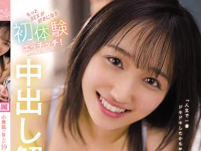骑兵破解CAWD-423 小麦肌が眩しい19歳の褐色美少女‘安達ゆら’もっとSEXが好きになる初体験エッチッチ！中出し解禁スペシャル 安達ゆら