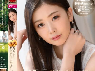 骑兵破解JUL-538 美しすぎて、目を合わせられない―。 小松杏 30歳 AV DEBUT ミステリアスな色気を放つ『アンニュイ系』超大型新人―。
