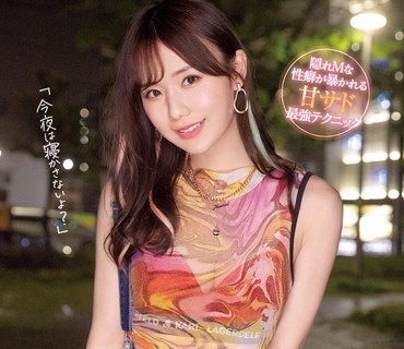 SSIS-513 10発射精しても、朝を迎えても、miruにひたすら犯●れたい…