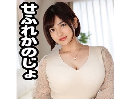 ERKR-1014 せふれかのじょ のあ