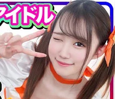 INSTC-254 ゆめるん（いんすた – INSTC-254）