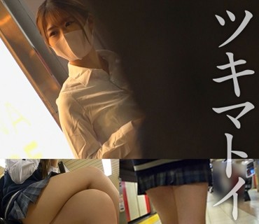 SIMM-689 Aちゃん＠新宿【ギャル系 茶髪ロングヘア 女子●生 制服 ミニスカ 生足 美脚】#パンチラ盗撮#電車痴漢#自宅侵入#睡眠姦