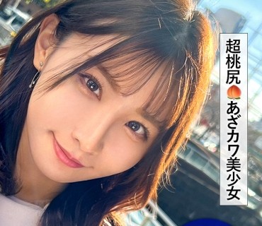 LOG-009 【あざとカワイイとはこの事。】アイドル級ルックスの彼女と横浜で食い倒れデート！なんでも美味しそうに食べる姿が可愛くてめっちゃいい