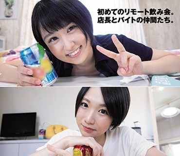 DASD-751 初めてのリモート飲み会。店長とバイトの仲間たち。