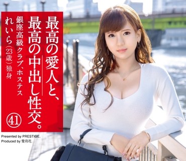 SGA-127 最高の愛人と、最高の中出し性交。 41 Hカップムッチムチ巨乳美女