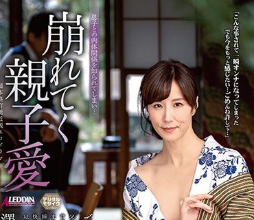 RD-1118 熟女 淫らな昼下がり ストーカー社員にアナルまで犯●れた事務員社員が隣で仕事をしているのに資料室で部長はOLの陰部を… 竹内梨恵 和泉亮