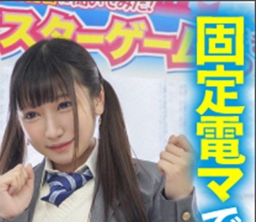 KING-004 ゆきほちゃん