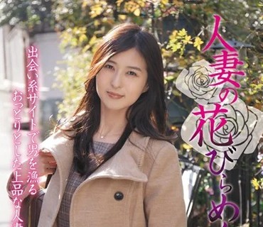 MYBA-009 人妻の花びらめくり 北川礼子