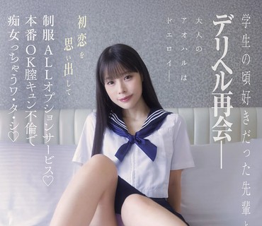 MIDA-619学生时代暗恋的前辈在出访外卖服务时重逢想起初恋而提供的制服全套服务接受实战阴道紧致因不伦而变得骚浪的我八木奈奈