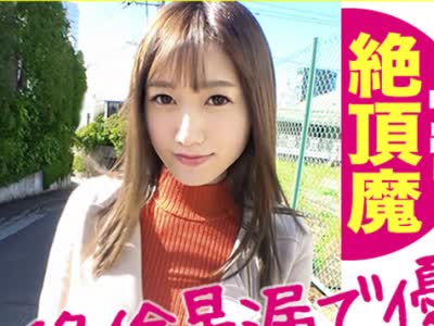 骑兵破解SGK-018 【追撃中出し4SEX】【天然G乳エステティシャン】【美BODYの完成形】【絶倫で早漏！絶頂魔】【男をダメにする小悪魔】【乱入3P個人撮影】この