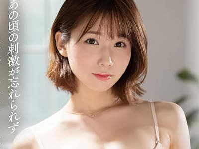 骑兵破解DLDSS-045 DAHLIA専属 穂高結花 あのお嬢様大学生が大人の色気をまとう美人妻になり奇跡の復活 穂高結花