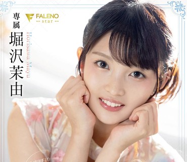 FSDSS-345 入店初日の初ご奉仕。超高級ソープランドの初姫連射120分コース 堀沢茉由