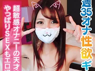 骑兵破解INST-062 きみの（いんすた – INST-062）