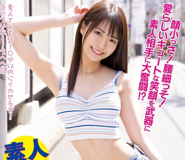 WAAA-191 東條なつの凄テクを我慢できれば生★中出しSEX！
