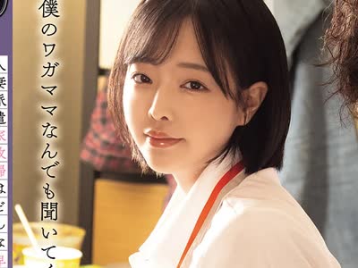 骑兵破解ATID-679 人妻派遣家政婦はどんな卑猥な要求にも嫌な顔ひとつせず丁寧にご奉仕致します。 三宮つばき