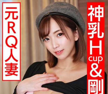 HMDNV-473 【神乳Hcup＆剛毛ちゃん】元RQダイナマイトボディ人妻 媚薬オイルで爆乳＆マン毛てっかてか軟乳弾ける脳汁ダダ漏れイキ狂い中出し不倫