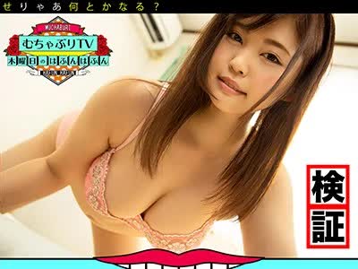 骑兵破解KBTV-053 酒の力で見た目が地味でおとなしい女性を豹変させたら後は簡単にヤれる？説
