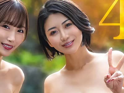 骑兵破解FJIN-147 子育てとバイトで忙しい美人シンママが息抜きで一泊二日の旅行へ。バイト仲間の僕（無害な童貞）は男としてカウントされずお泊り温泉女