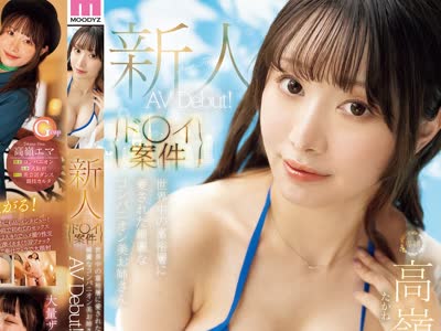 骑兵破解MIKR-099 【ド○イ案件】世界中の富裕層に愛された綺麗なコンパニオン美お姉さんAV Debut！ 高嶺エマ