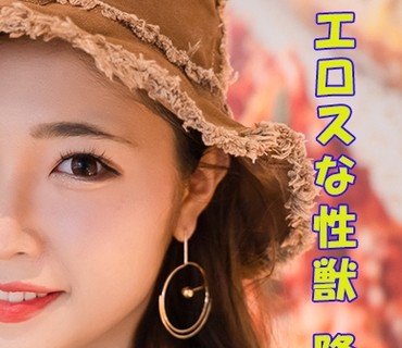 GAREA-536 さや