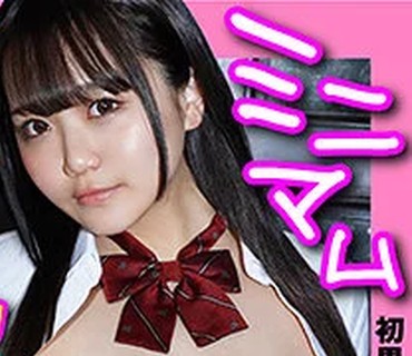 ANAN-011 りほちゃん（素人あんあん – ANAN-011）